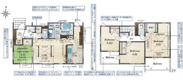 間取り：310000084375