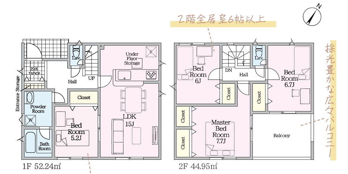 間取り：322000649492