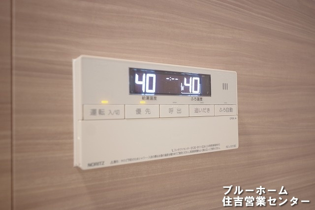 給湯設備のリモコンです！