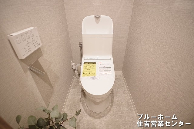 清潔感を保つ温水洗浄便座です！