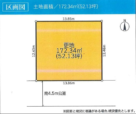区画図：311002447680