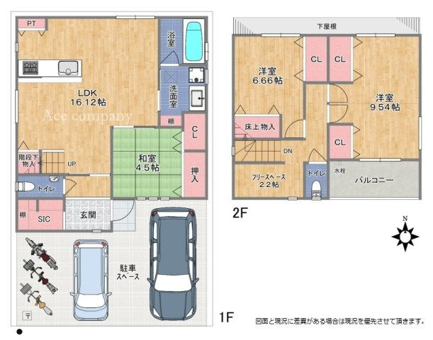 間取り：327002981279