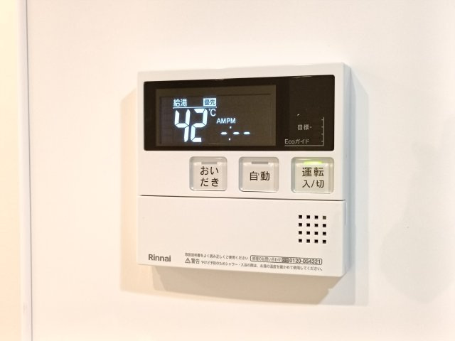 【給湯器】
