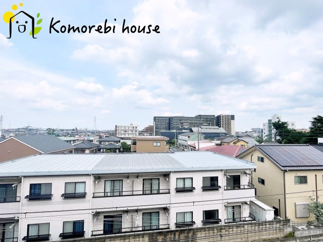 物件からの眺望です