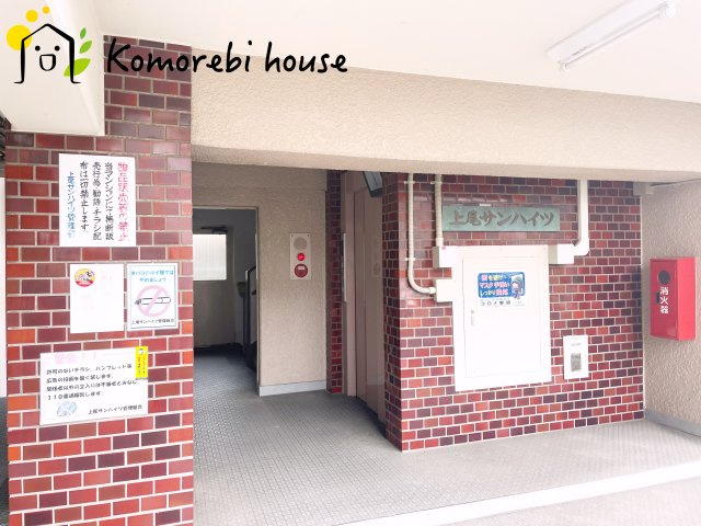 落ち着いたエントランスです