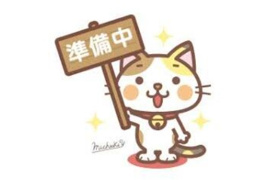 ダイアパレス大手町の外観