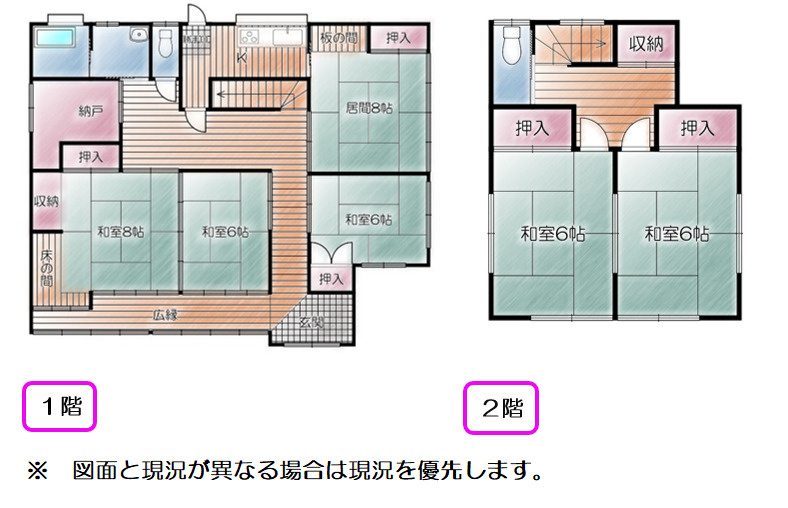 間取り：322000550786