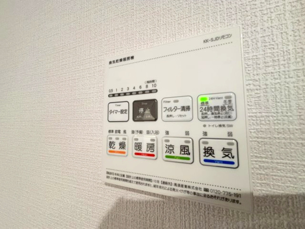 【グランレガーロ　パルココルテのその他設備】