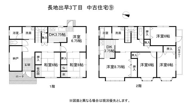 間取り：320000026789