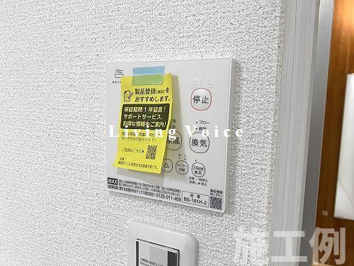 茅ヶ崎市今宿　中古一戸建て