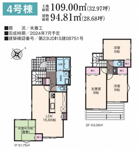 間取り：314002350516