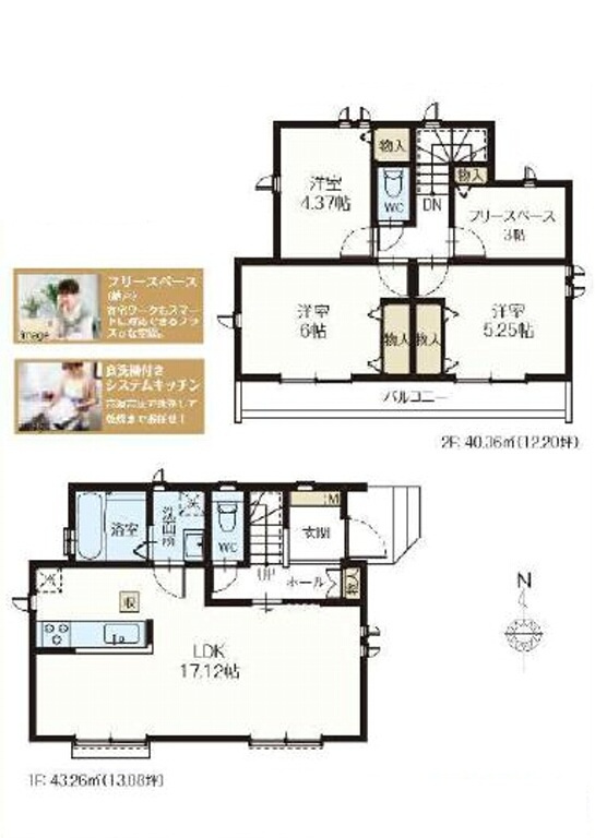 間取り：313004618360