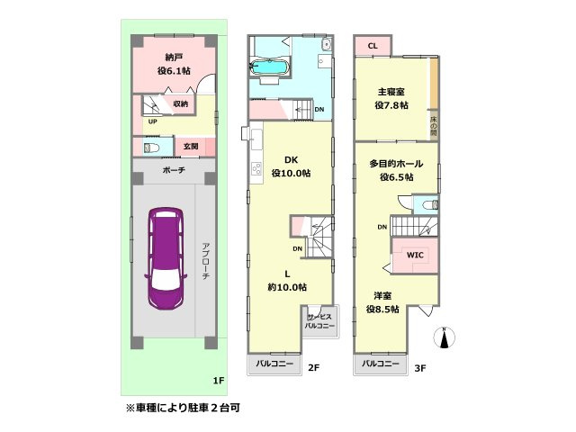 間取り：328000545276