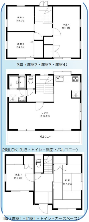 間取り：314002458200