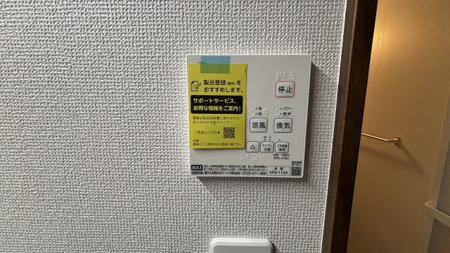 浴室換気乾燥暖房器がありますので入浴前に温めてから入るとヒートショックの予防になります