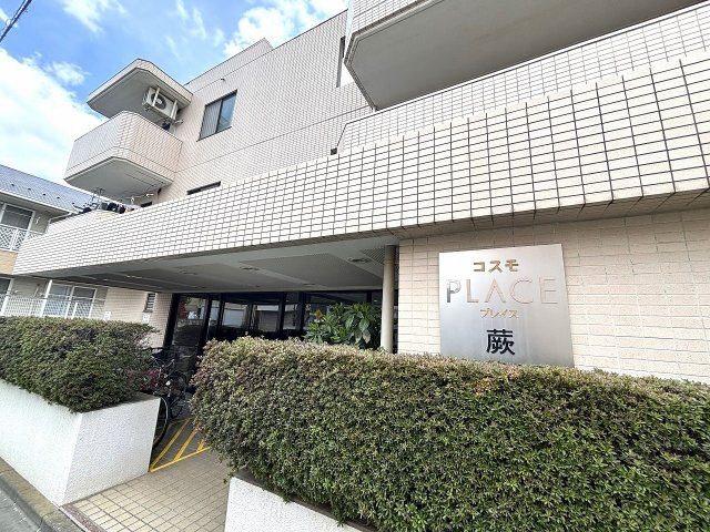 落ち着いた街並みに調和し、管理の行き届いた共用部が住まいの安心感を高めます。