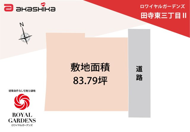 区画図：328000611906