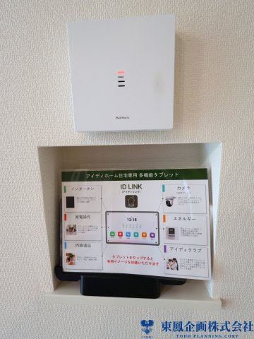 多機能タブレット付き