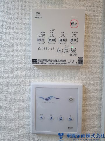 浴室暖房換気乾燥機