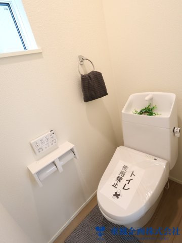 ウォシュレット付き