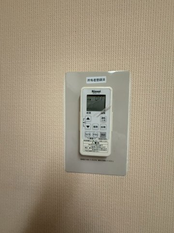 給湯コントロールパネル