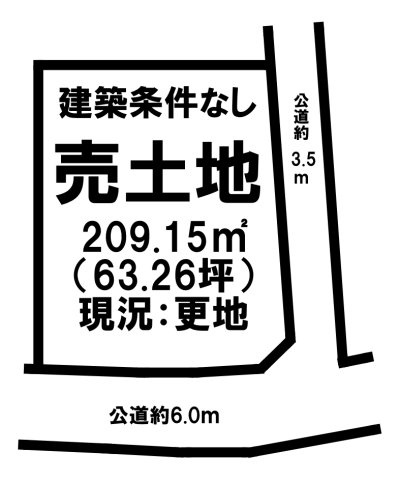 外観：311002384988