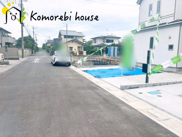 前面道路含む現地写真です