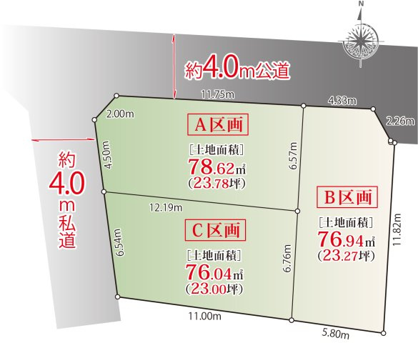 区画図：311002404745