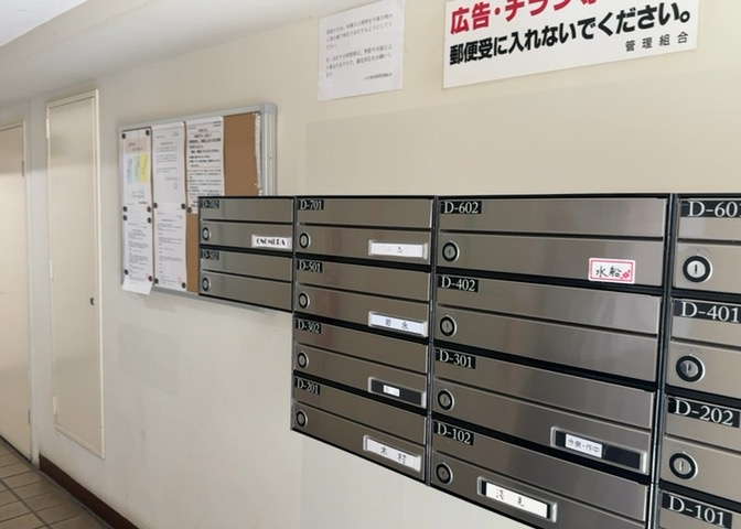 集合ポストは1階エントランス付近に集約して設置されています。住戸ごとのポストが整然と並び、日々届く郵便物の確認もスムーズに行えます。管理体制が良く綺麗な状態が保たれている共用設備です。
