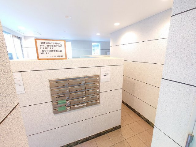 共用部分