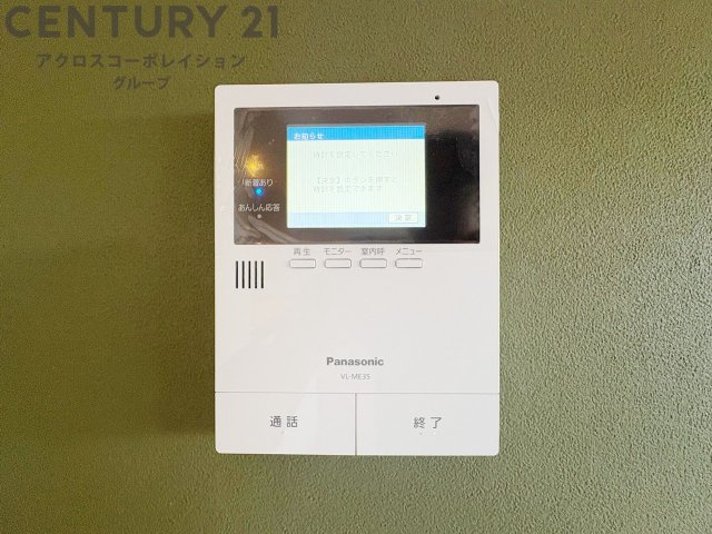 訪問者が来たときにテレビ画面で確認できるため、安心してドアを開けられます。録画機能があるものもあり、留守中に来訪者を記録しておくことができます。利便性が高く、セキュリティ面でも安心です。