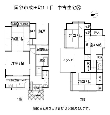 間取り：320000026932