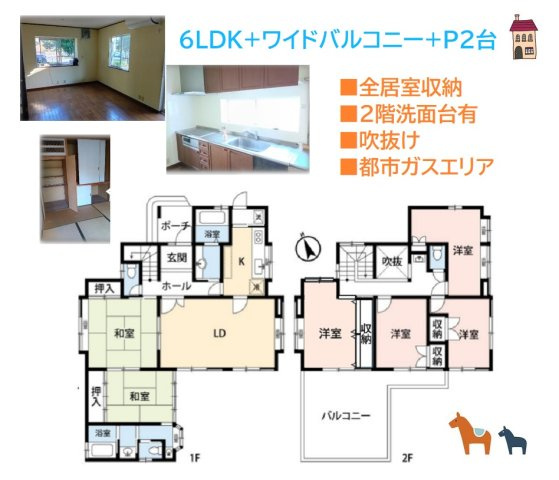 間取り：314002552393