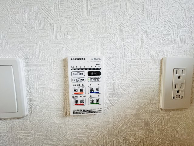 桐生市相生町第17　クレイドルガーデン