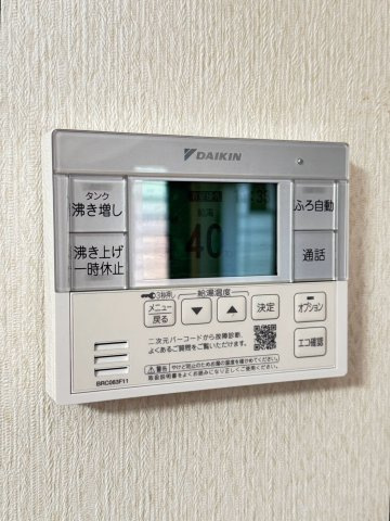 給湯スイッチ付きで温度調整も追炊もラクラクです。460リットルエコジョーズ