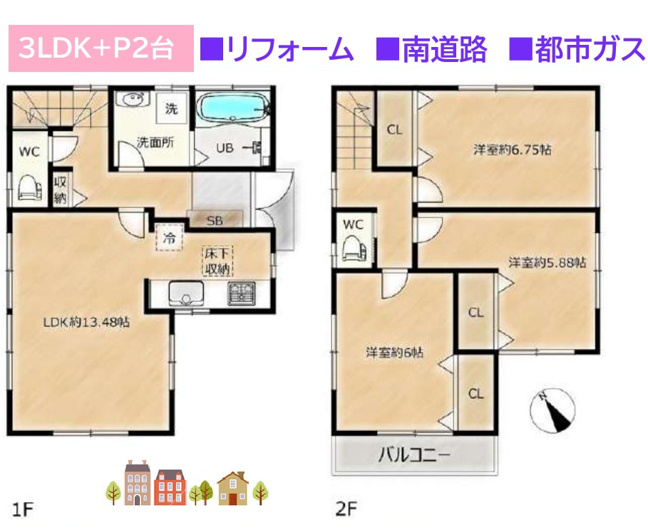 間取り：314002822930
