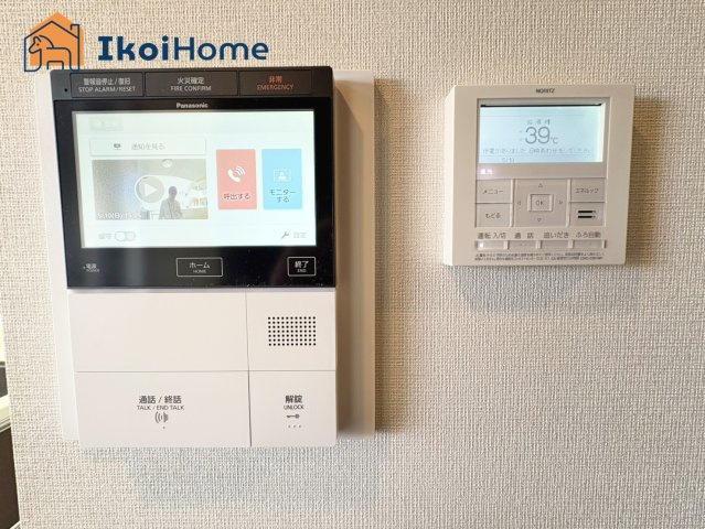 【ホームページに現地動画掲載中】●年中無休：当日予約可●給湯器は交換済でコントロールパネルも綺麗！