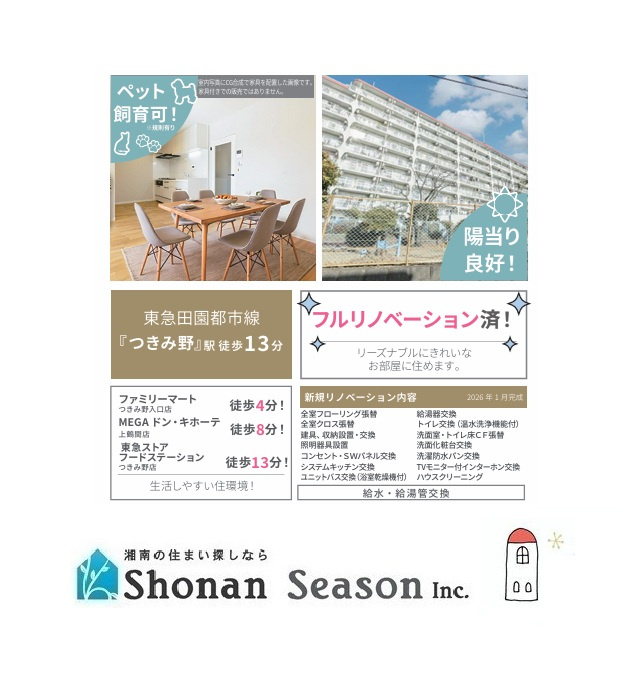 外観：314002780139