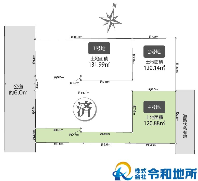 区画図：314002648638