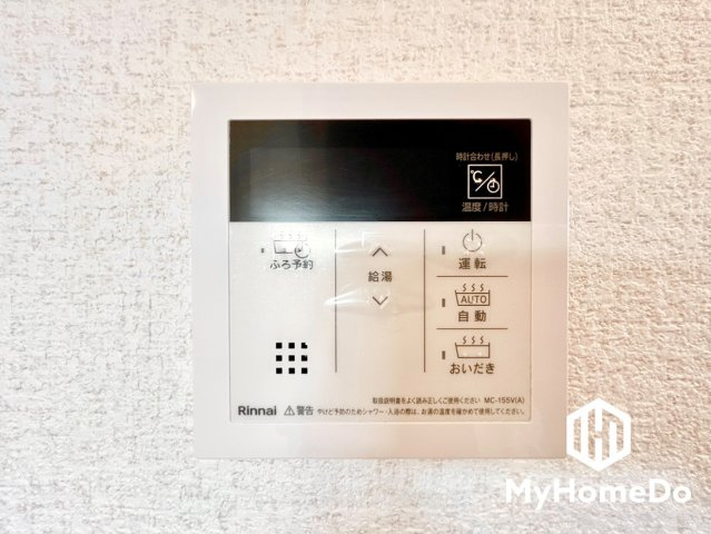 入浴時間が異なっていても適温で湯船に浸かることができる追炊機能付き