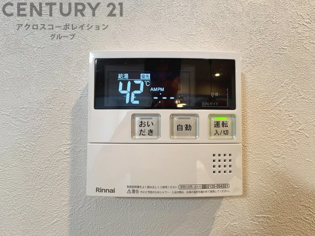 追い焚き機能付き給湯器リモコン