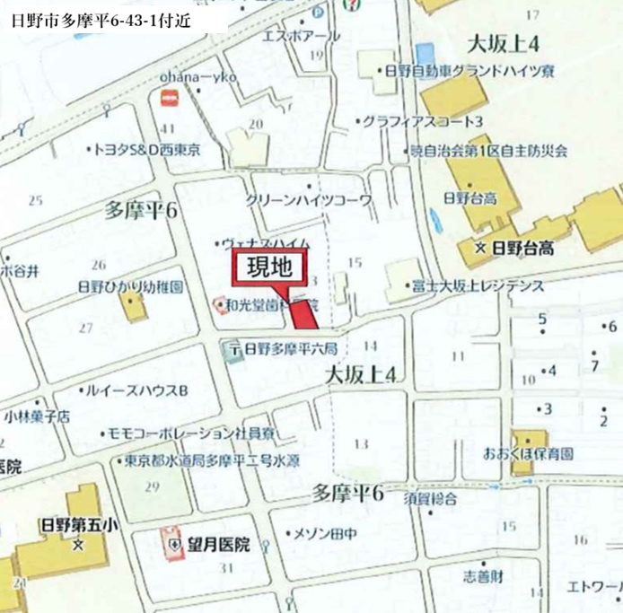 日野市多摩平6丁目43-1付近