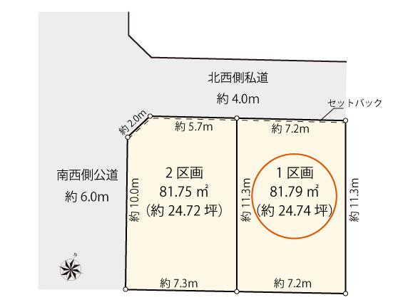 区画図：313004869190