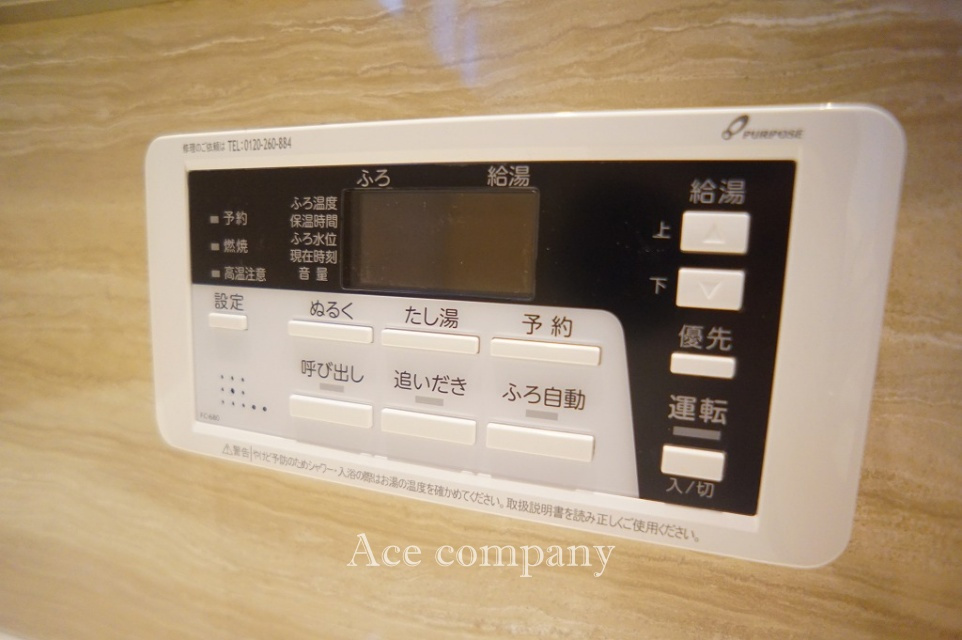 【給湯器パネル☆】