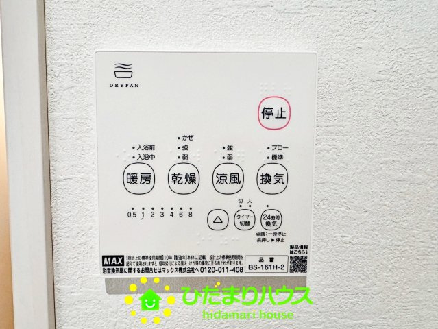 梅雨時期など活用様々！