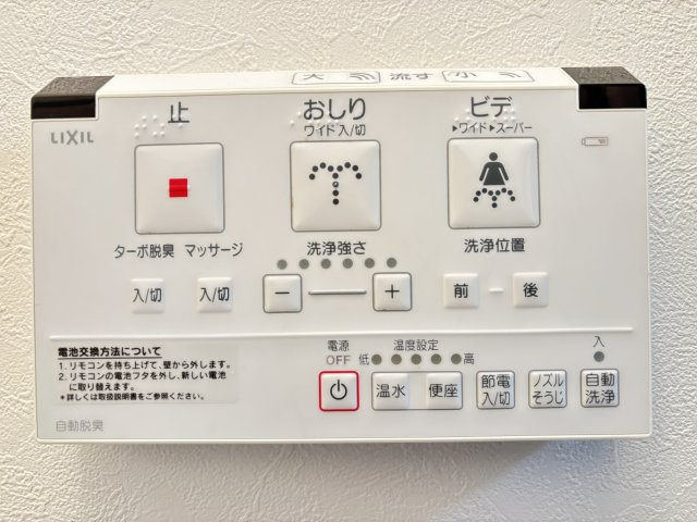 温水洗浄暖房便座機能付き。