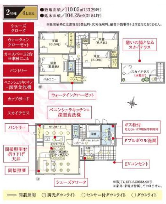 間取り：313004771335