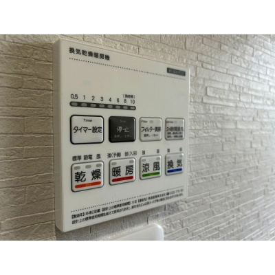 浴室乾燥機もあるから、お洗濯にも頼もしいですね！