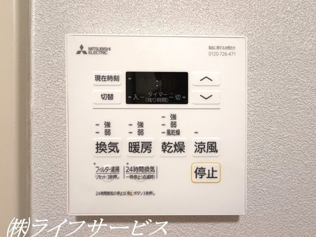 浴室暖房乾燥機