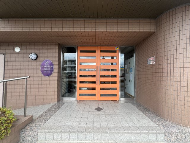 共用部分